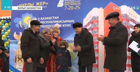Оралда жылдар бойы кезекте тұрған жандар баспаналы болды