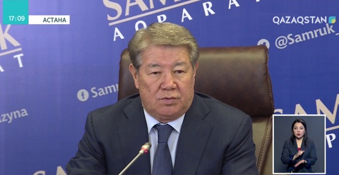 «Самұрық-Қазына» мен Назарбаев университеті өзара байланыс туралы меморандумға қол қойды