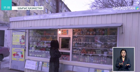 Тұрақтандыру қорының көкөністері бағасы қымбат болғандықтан өтпей жатыр