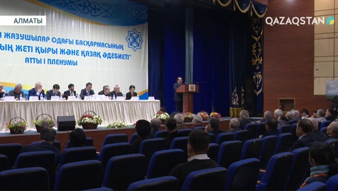 Жазушылар одағында Елбасы мақаласы талқыланған жиын өтті