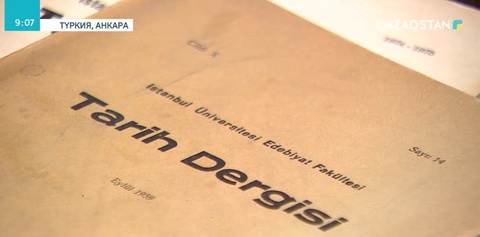 Түркі әлеміне қатысты көне және жаңа кітаптарды енді онлайн түрде оқуға болады