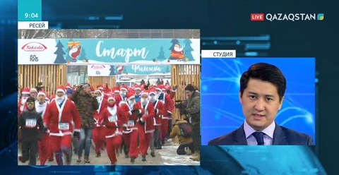 Мәскеуде Аяз ата киімін киген 2 мыңдай ерікті қайырымдылық жүгіру жарысына қатысты