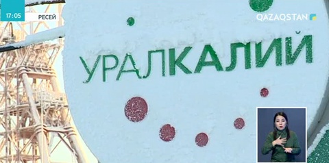 Ресейде шахтадағы өрттен 9 адам қаза тапты