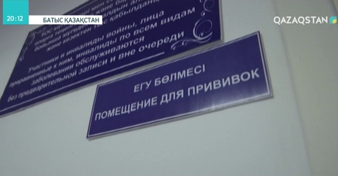 Оралда екпе алмаған екі жастағы бала құрт ауруына шалдықты