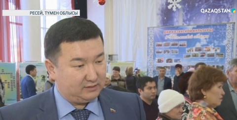 Ресейдің Түмен облысында Қазақ мәдениеті күндері өтті