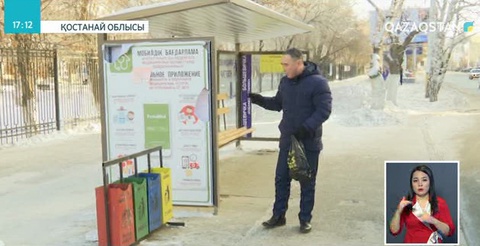 Қостанай облысында қоқыс өңдейтін зауыт іске қосылды