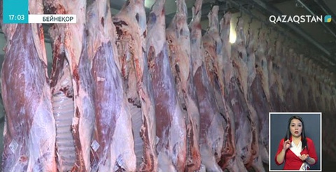 Елімізде ет экспорты артқан