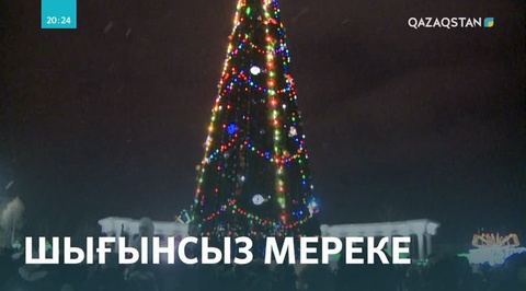 Қызылжар қаласын жаңажылдық безендіруге бюджеттен қаржы бөлінген жоқ
