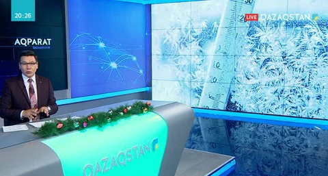 31 желтоқсан күнгі ауа райы