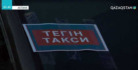 Елордалық жүргізушілер аязда тұрғындарды үйлеріне тегін жеткізді