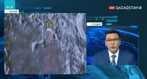Қытайдың «Чанъэ-4» пилотсыз станциясы Айдың көлеңкелі жағына сәтті қонды