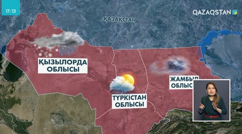 Ауа райының қолайсыздығына байланысты бірнеше аймақта ескерту жарияланды