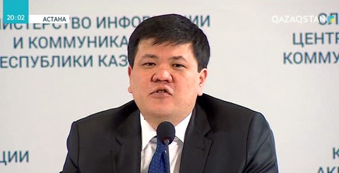 Ішкі істер министрлігінде 450 басшы қызметінен қысқартылады