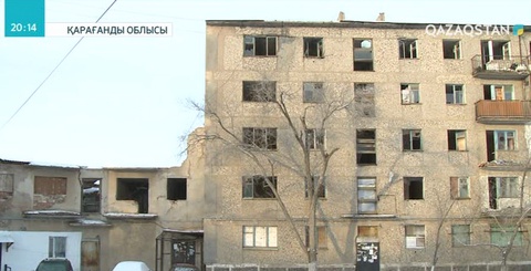 Жезқазғанда 24 үй апатты жағдайда тұр