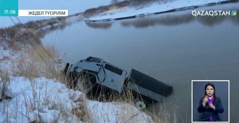 Қызылордада 3 аптадан бері екі азамат іздестіріліп жатыр