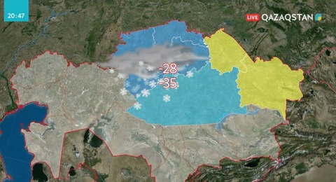 Қазақстанға аяз келе жатыр