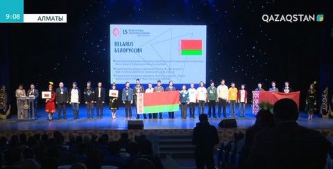 Алматыда халықаралық Жәутіков олимпиадасы басталды