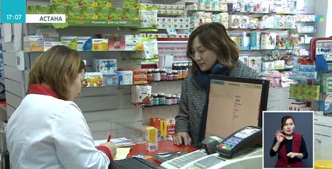 Дәрі-дәрмектің бағасы өзгереді