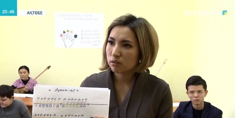 Ақтөбелік музыкант мүмкіндігі шектеулі балаларға домбыра үйретудің ерекше әдісін ойлап тапты