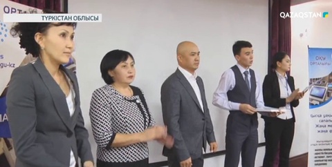 Шымкентте мүмкіндігі шектеулі 50 азамат кәсіптік мамандық алып, жұмысқа орналасты