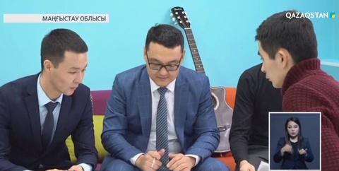 Маңғыстауда «Ауылдар – жастар астанасы» жобасы іске аса бастады