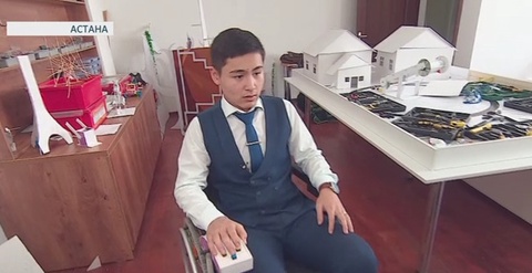 Мүмкіндігі шектеулі жандарға арналған өнертабыстарға қолдау қажет