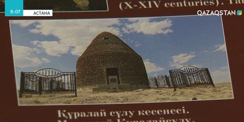 Былтыр Ұлытауға 14 мыңнан астам турист келген