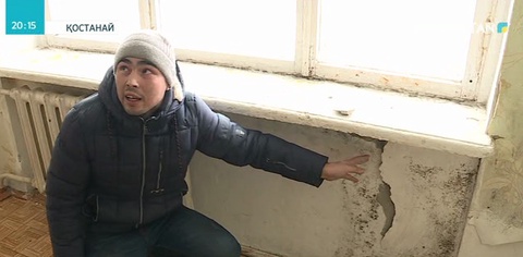 Қостанайда үйсіз жүрген жетімдерге берілген бөлмелер тұруға жарамсыз