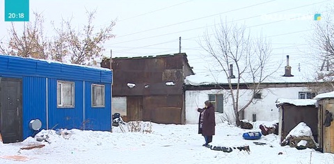 Астанада лашықта тұрып жатқан отбасы көмекке мұқтаж