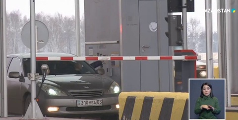 Астана-Щучинск бағытындағы ақылы жолдан 1,5 млрд теңге жиналды