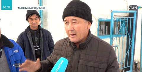 Маңғыстау облысында жұмысшылар 1,5 жылдан бері жалақы алмаған