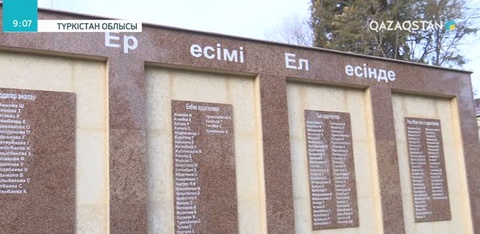 Сарыағаштағы соғыс, тыл және еңбек ардагерлеріне қойылған ескерткіш белгі жаңартылды