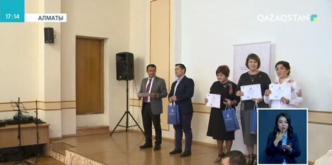 Алматыда «Педагогикалық идеялар фестивалі» өтті