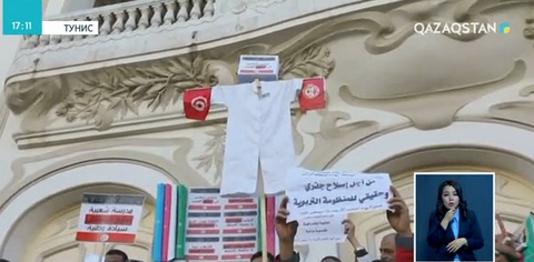 Тунисте жалпыхалықтық ереуілге байланысты автобустар, пойыздар мен ұшақтар тоқтады