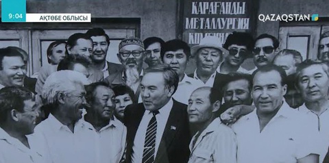 Ақтөбеде «Нұрсұлтан Назарбаев: дәуір, тұлға, қоғам» атты көшпелі көрмеге 1000-нан астам жәдігер қойылды