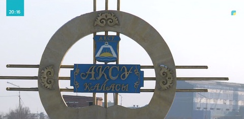 Ақсуда агроөндірістік индустриялды аймақ құрылады