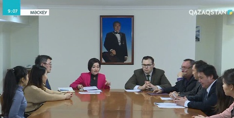 Мәскеуде «Қазақ жолы» зияткерлік клубының отырысы өтті