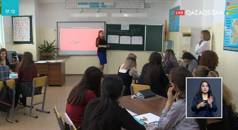 Алматыда жаңартылған білім бағдарламасы аясында қалалық семинар өтті