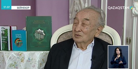 Алаш жұрты ақын Оразақын Асқарды ақтық сапарға шығарып салды