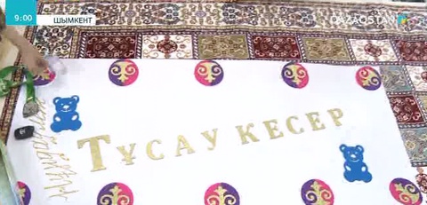Шымкентте тойханалар табысын жасырып келген