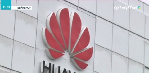 АҚШ-та Huawei компаниясына айып тағылды