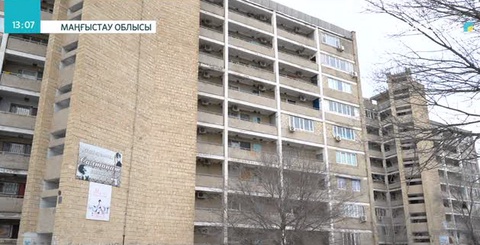 Ақтауда 6 жастағы бала қандаланың уынан қайтыс болды