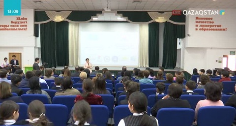 Талдықорғандағы Назарбаев зияткерлік мектебінің оқушылары Оңтүстік Кореяға баратын болды