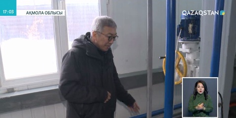 Бурабай ауданында жылу ақысы арзандады
