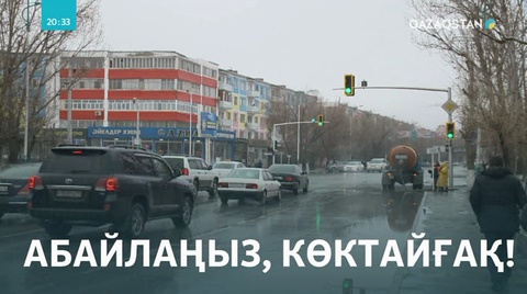 Қызылордада 2 күнде көктайғақтан 130 адам жарақат алды