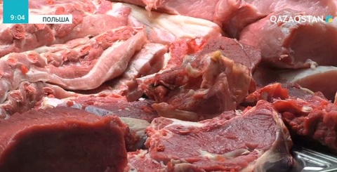 Польшадан Еуропаның 11 еліне бұзылған сиыр еті импортталған