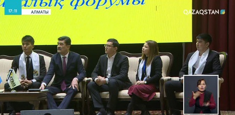 Алматыда «Ауыл» партиясының ұйытқы болуымен республикалық ауыл жастарының слеті өтті