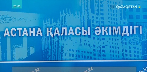 Қара жамылған отбасына Астана қаласы әкімдігі көмек көрсетеді
