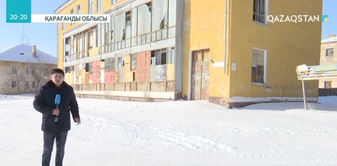 Қарағанды облысында шахта үстінде орналасқан ауыл тұрғындары көшіріліп жатыр