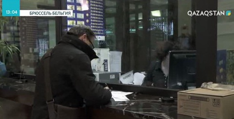 Бельгия тұрғындары 16 млрд франкты әлі еуроға айырбастамаған